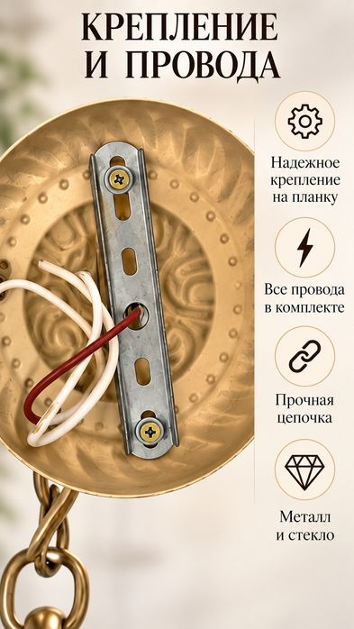 Потолочная люстра на 3 рожка