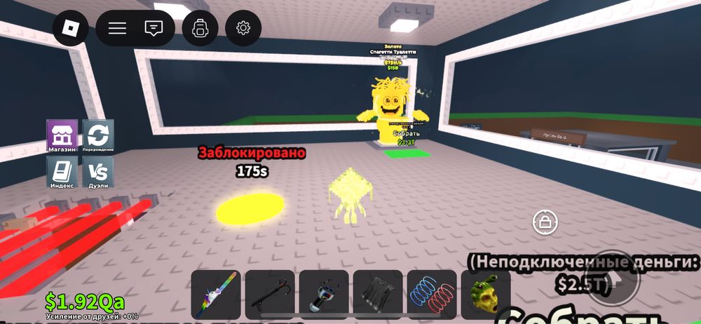 продам брейнротов, не первый