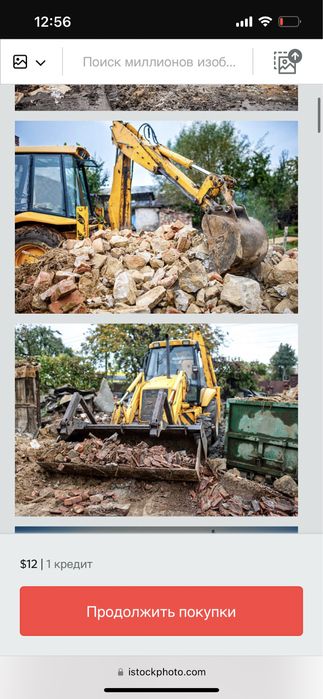 Демонтаж любой сложности