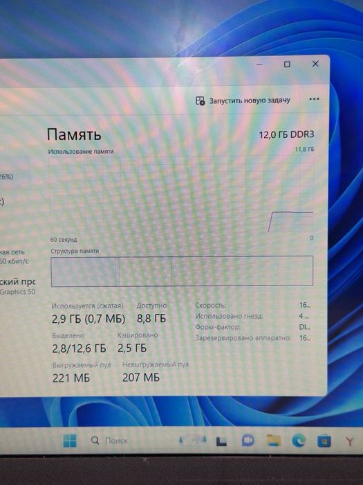 Hydra Pentium N4