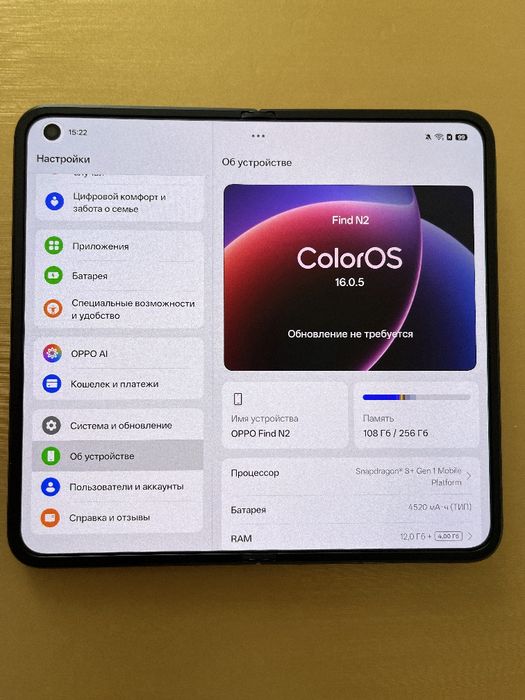 Oppo find n2 fold 12/256gb