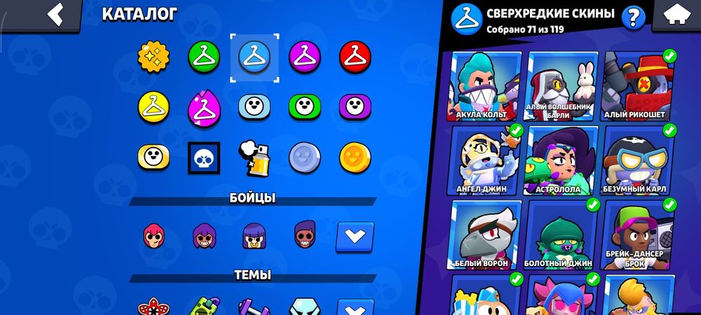 Бравл аккаунт продам!!!