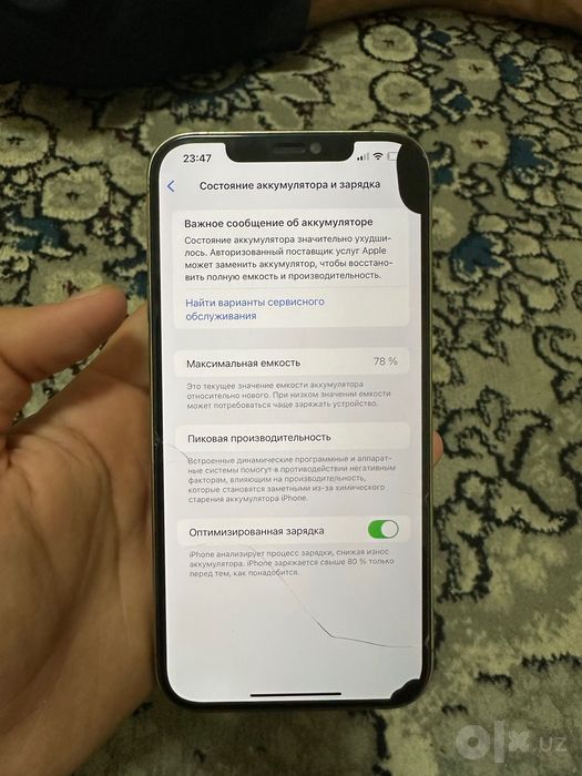iPhone 12 pro max