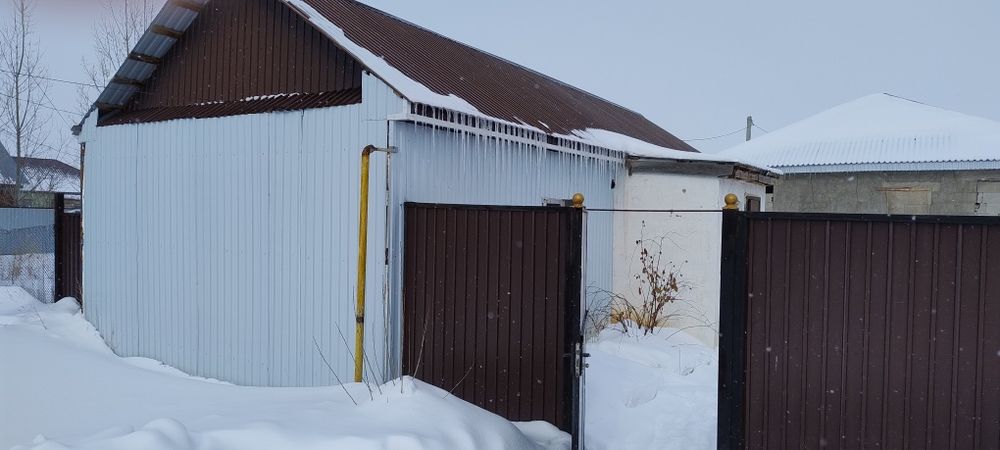 Үй сатам қаладан