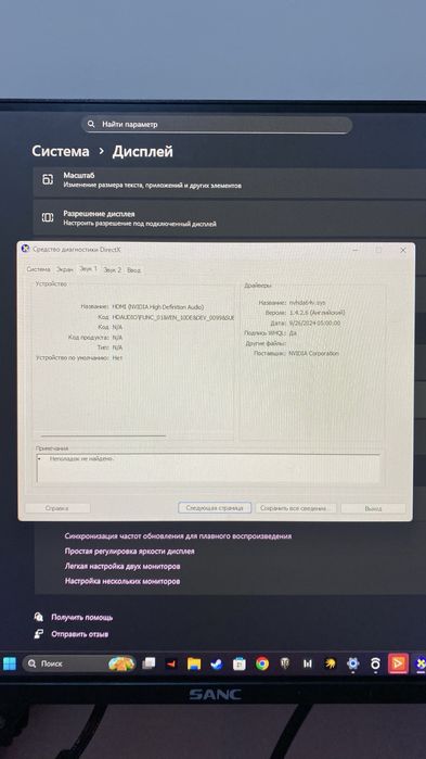 Игровой Компьютер Windows 11 Pro
