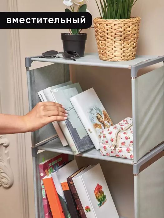 Kitob jovoni taxlanubchi shkaff