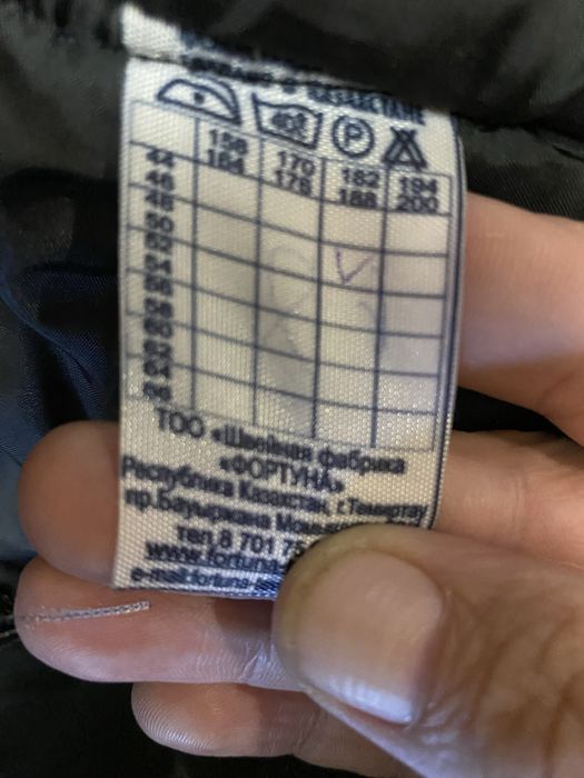 Продам зимний костюм спецодежда