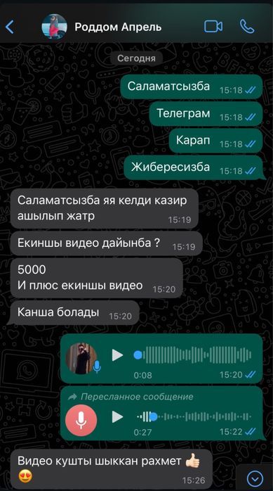 Видеограф, фотограф, Love story, свадьбы,