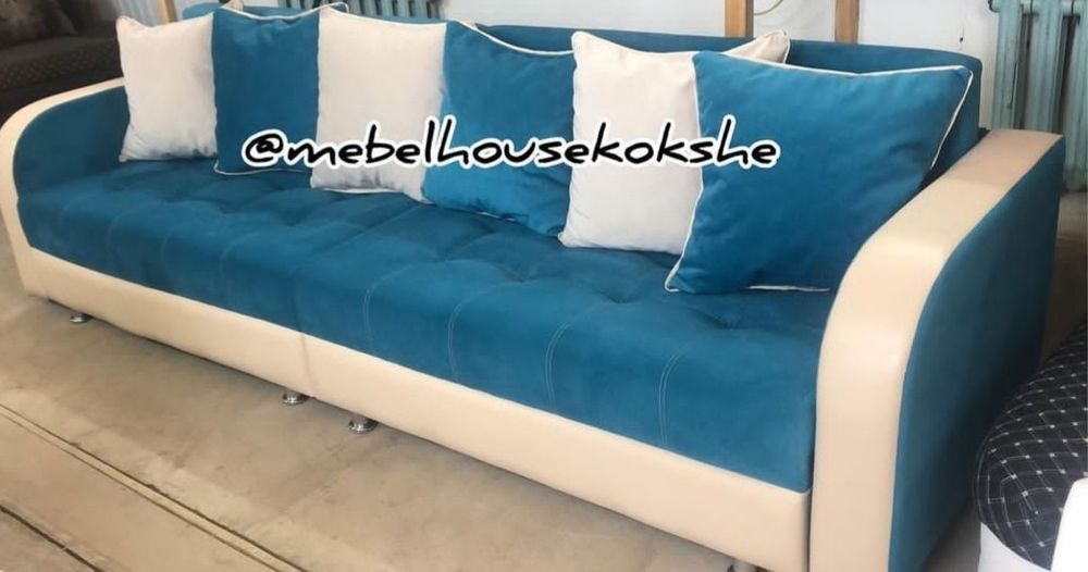 Диваны  г Кокшетау