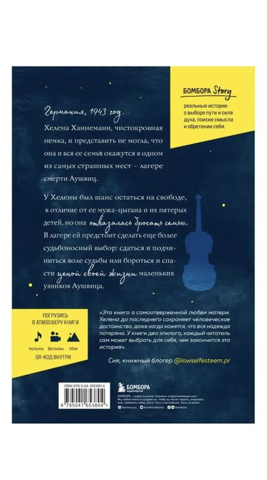 Продам книгу в отличном состоянии