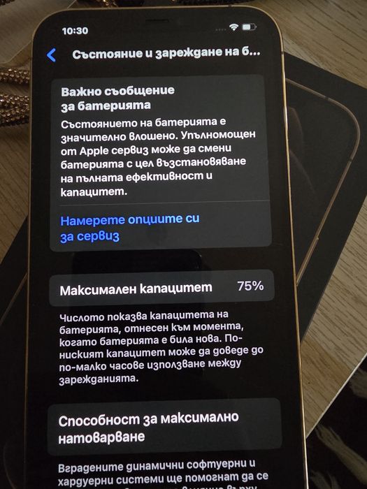 Iphone 12 pro max 128GB