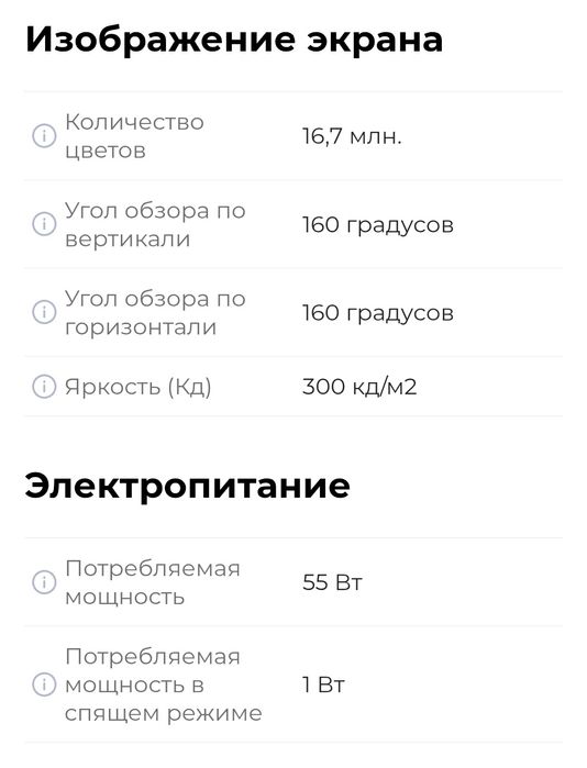 LED монитор [2 в 1] Samsung 23' - 58.4 см. Led телевизор Samsung