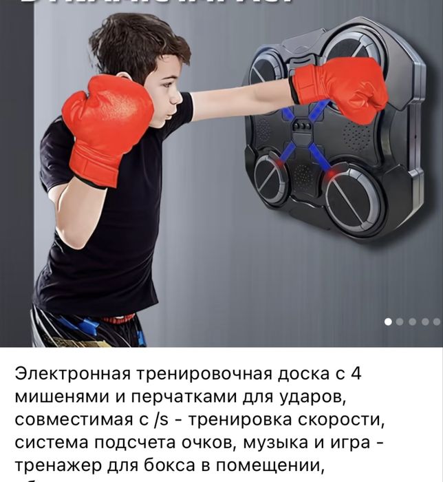 Тренажер,бокс   Тренажер тренажер