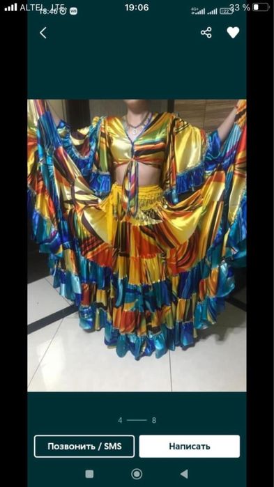 Цыганские костюмы