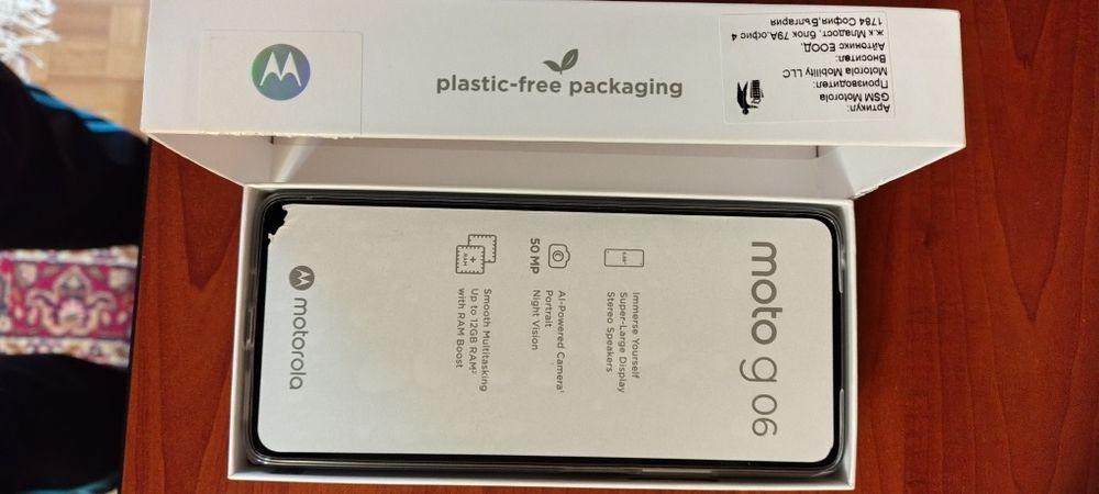 Чисто нов телефон Моторола g06