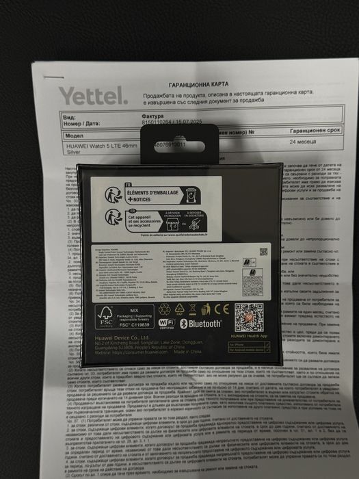 Продавам чисто нов Huawei Watch 5 Silver