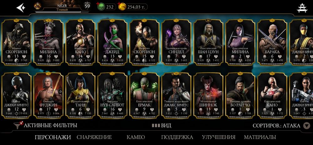 Аккаунт Мк мобайл