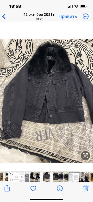 Куртка на меху