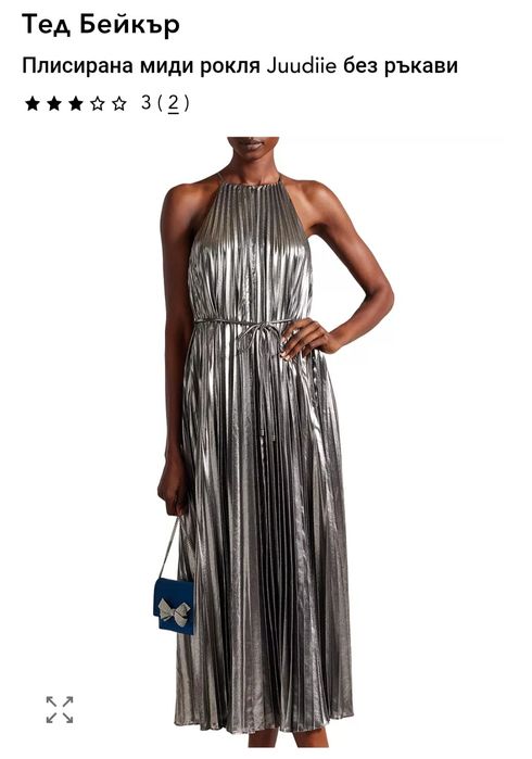 Дамска рокля Ted Baker,xs и гащеризон Mango подходящ за  бал,коктейл,о