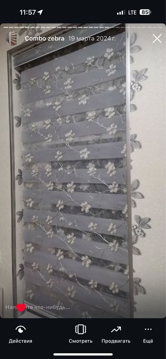 Jalyuzi Comford_Decor