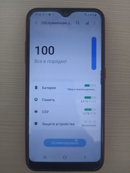 Смартфон Самсунг А01