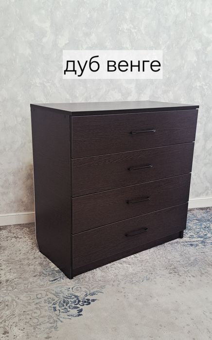 Комоды., Акция 25.000 тг