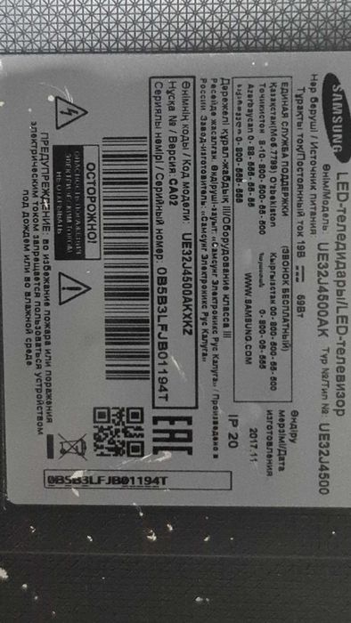 Телевизор самсунг