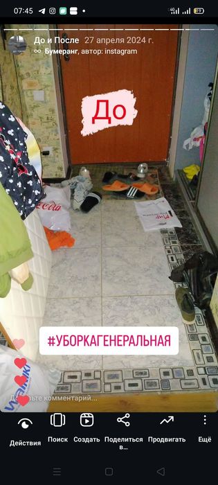 Уборка квартир недорого