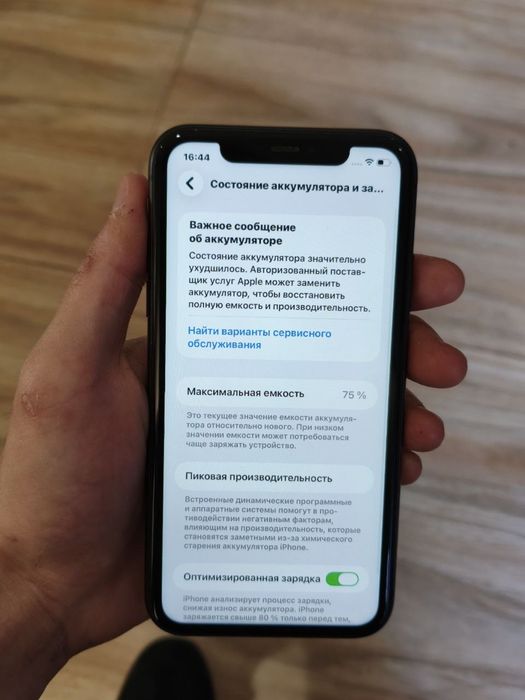 IPhone 11 Ideal qora sotiladi kelishamiza