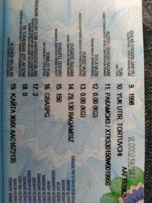 Zil Bichok sotiladi 1998 yil