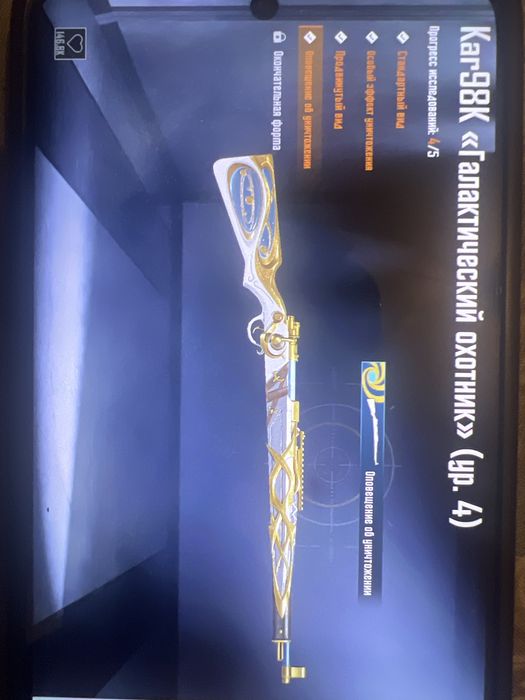 pubg аккаунт есть торг