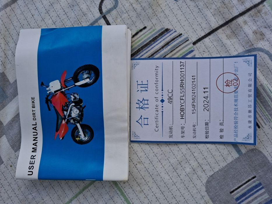 Продам питбайк .