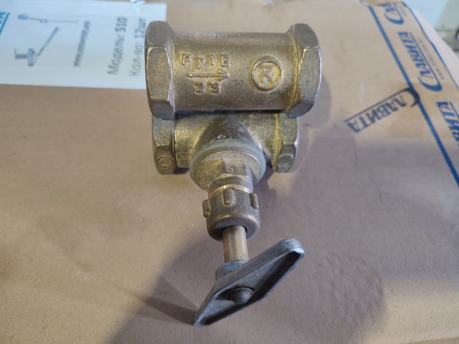 Продам новые вентеля