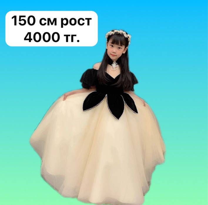 Прокат детских платьев