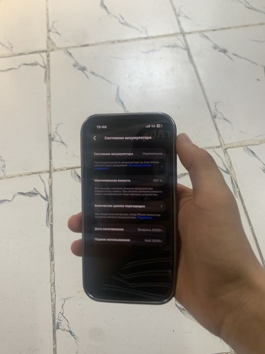 iphone 15 с гарантией