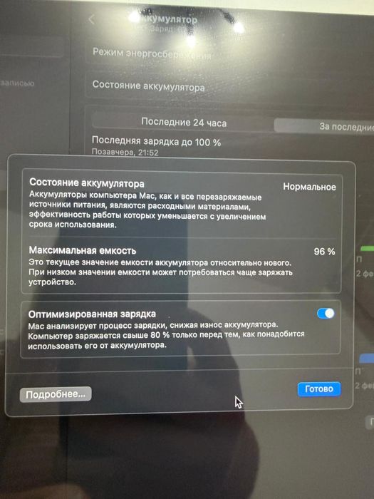 Макбук эир 13 еать защитный чехол и пленка