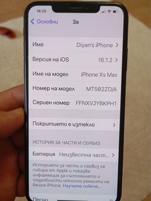 Ipfone XS Max в отлично здраве, със сменена батерия .