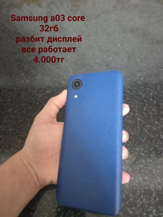 Продам телефоны срочно