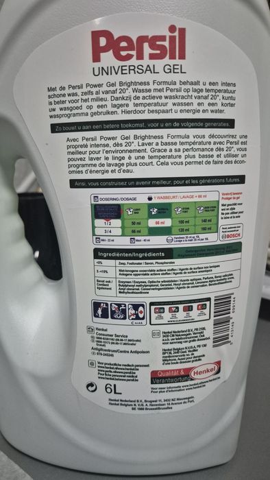 Persil гель для стирки