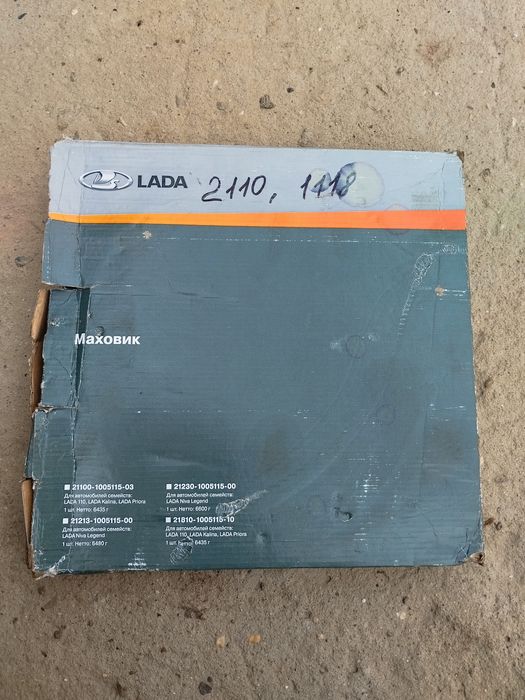 Продам махавик ваз2110