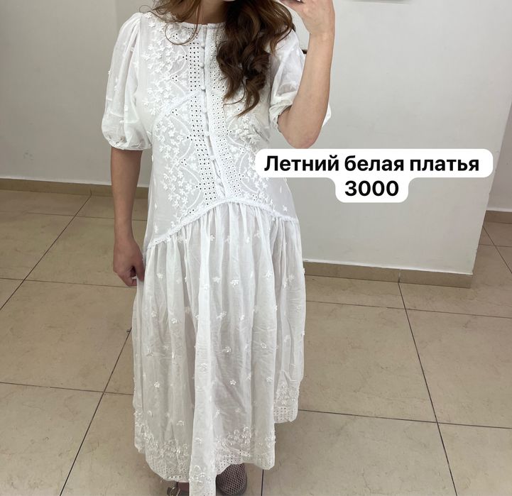 Женский одежды по низким ценам