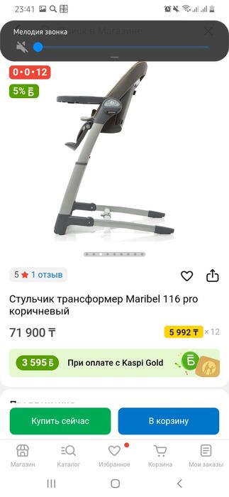 Стульчик для кормления серого цвета