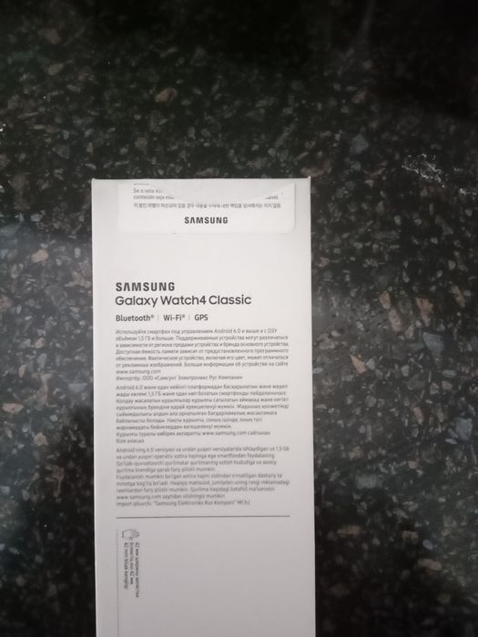 Galaxy watch4 classic