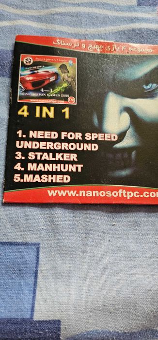joc pc vechi pe cd nfs stalker 4in1