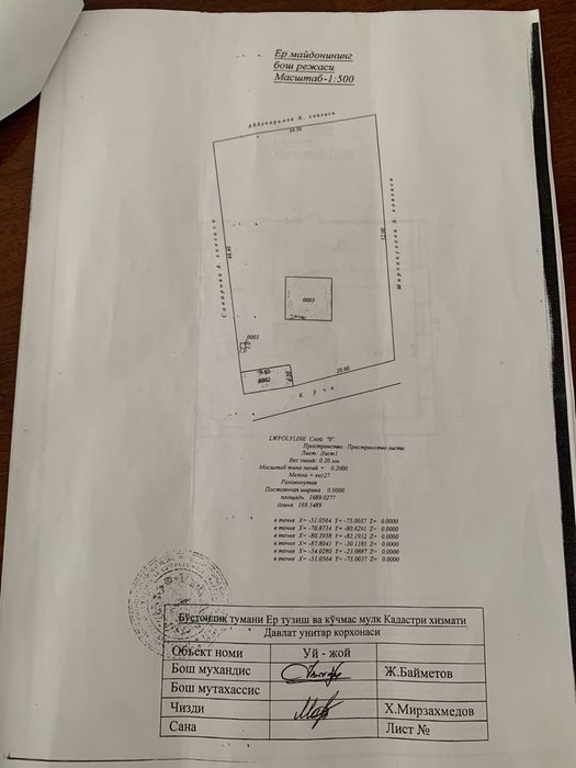 Уй сотилади 15 сотих Бустонликда Газалкентга етмасдан