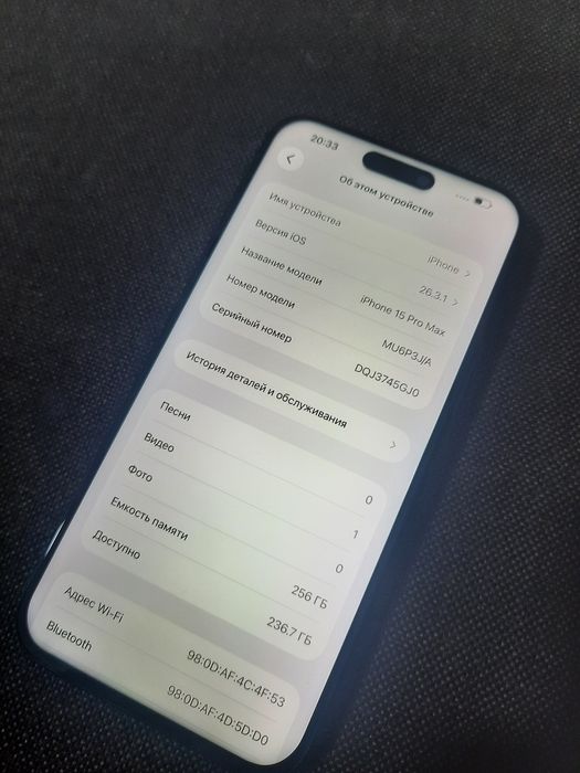 Айфон 15 промакс 256гб