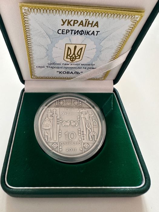Украйна сребро 5 10 гривна