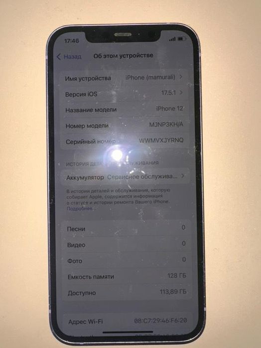 Iphone 12 128gb purple