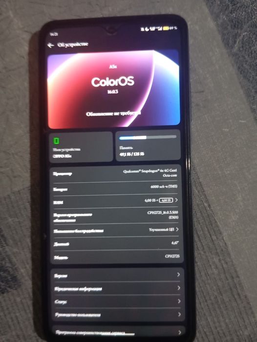 Продам OPPO A5x 4/128 Гб
Телефон в