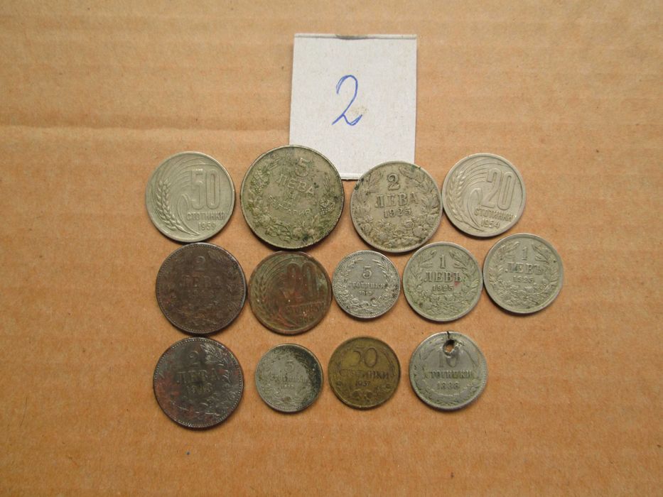Голям лот монети и банкноти от близкото минало